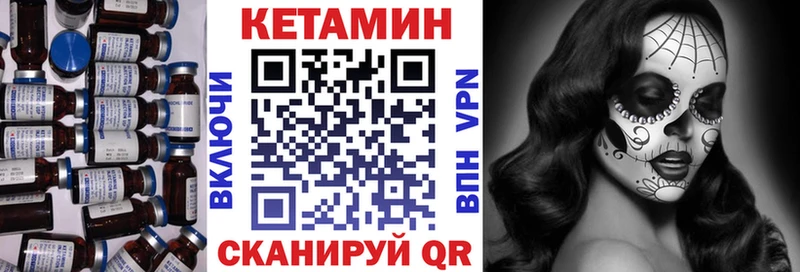 КЕТАМИН ketamine  закладка  Мантурово 
