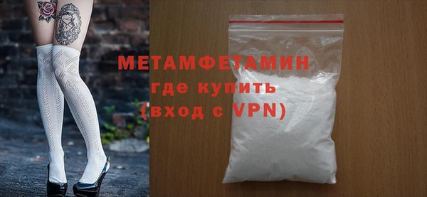 COCAINE Армянск