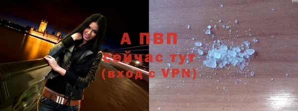 COCAINE Армянск