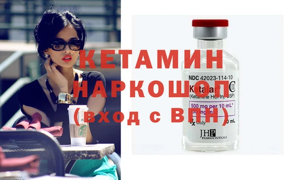 COCAINE Армянск