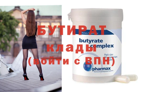 меф Балабаново