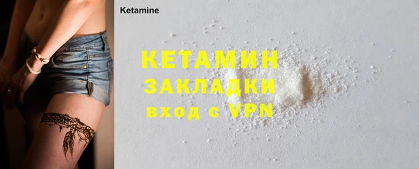 COCAINE Армянск