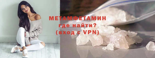 меф Балабаново