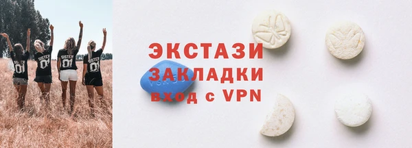 прущие грибы Баксан