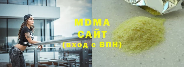 COCAINE Армянск