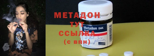 марки nbome Балахна