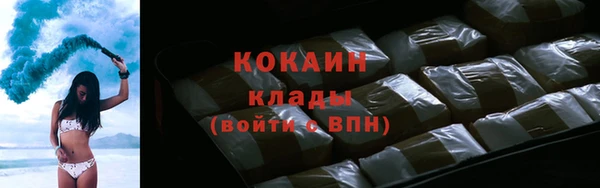 COCAINE Армянск