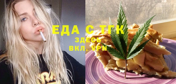меф Балабаново