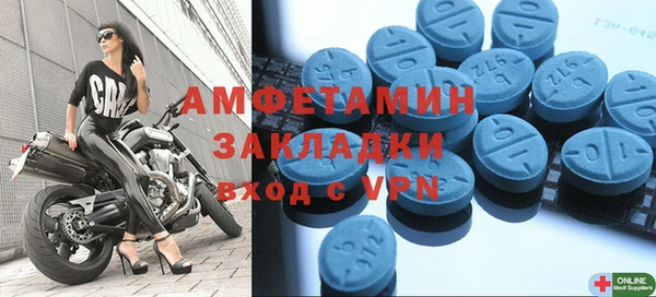 меф Балабаново