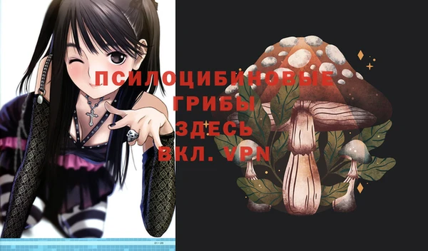 марки nbome Балахна