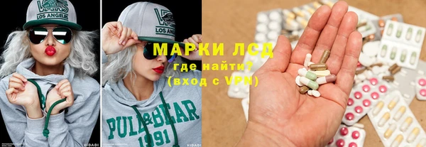 альфа пвп Арсеньев