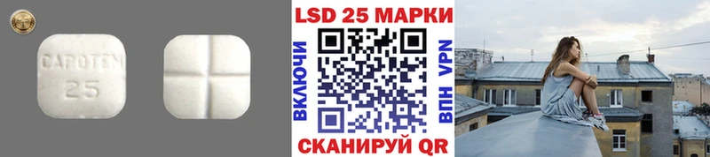 LSD-25 экстази кислота  продажа наркотиков  Мантурово 