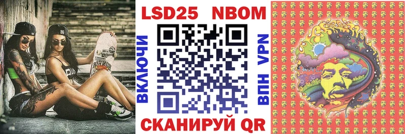 KRAKEN ССЫЛКА  где найти наркотики  Мантурово  Марки 25I-NBOMe 1,8мг 